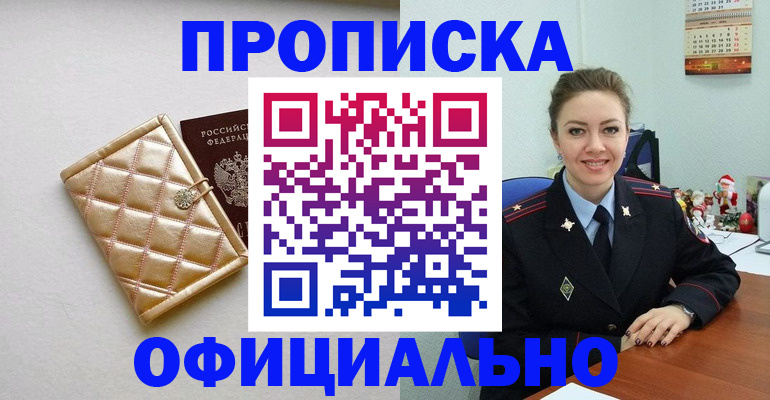 форма 3 в Саранске